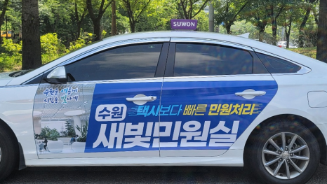 이든광고 이미지