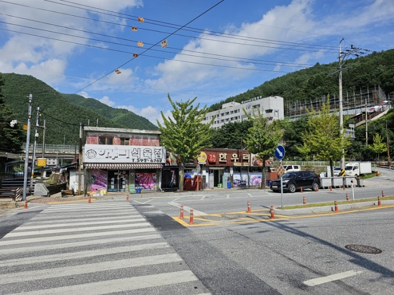 하누리식육점 이미지
