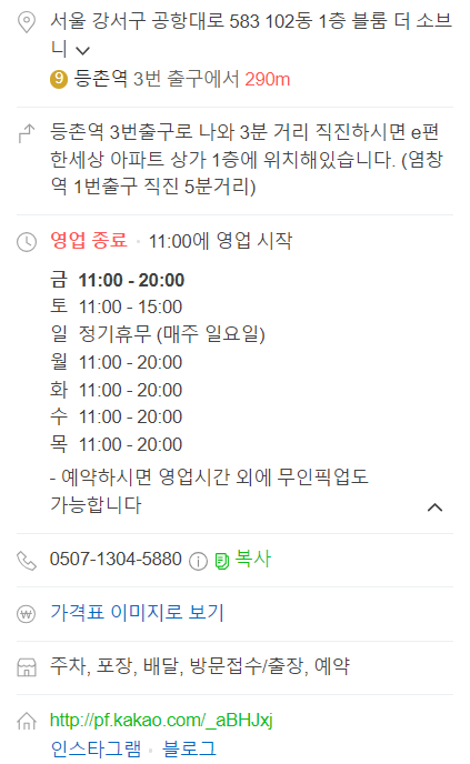 블룸더소브니 이미지
