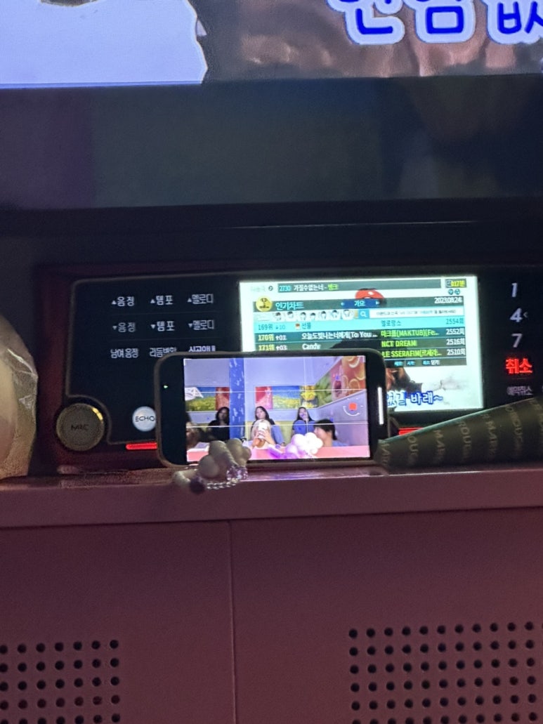 역전노래연습장 이미지