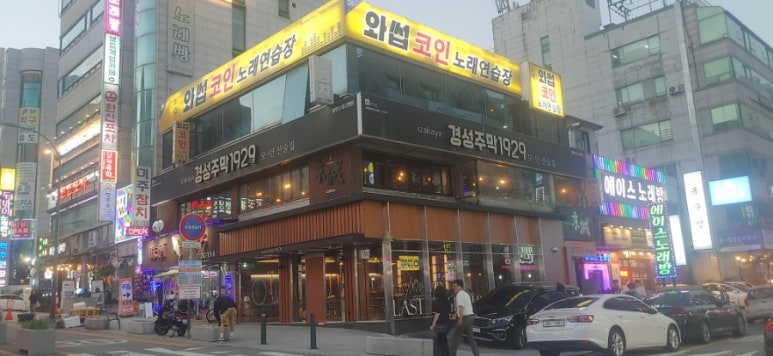 와썹코인 이미지