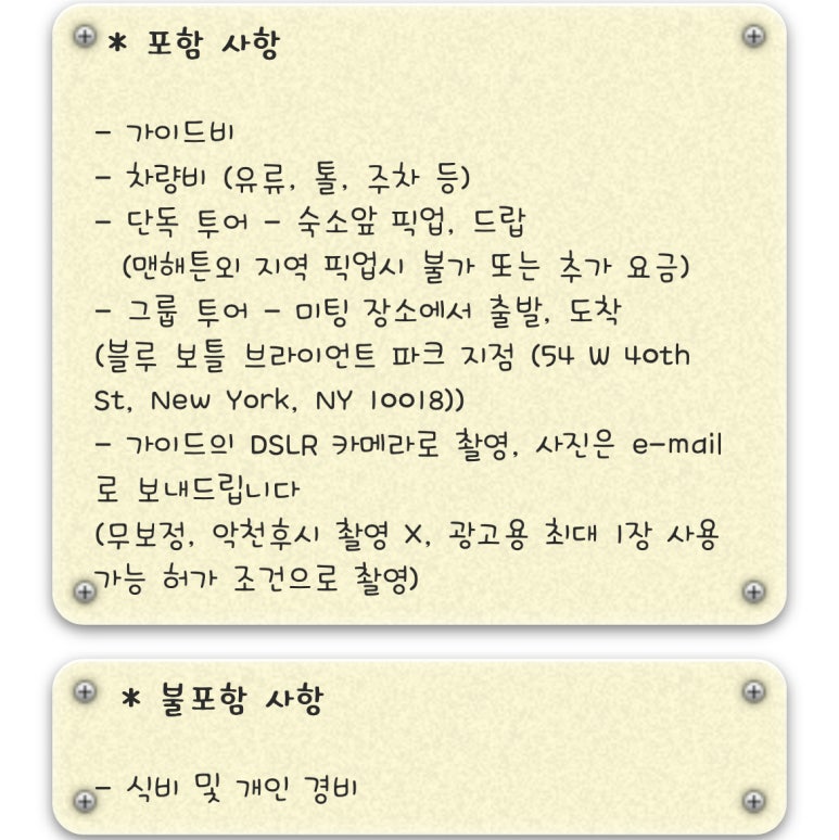 디씨투어 이미지