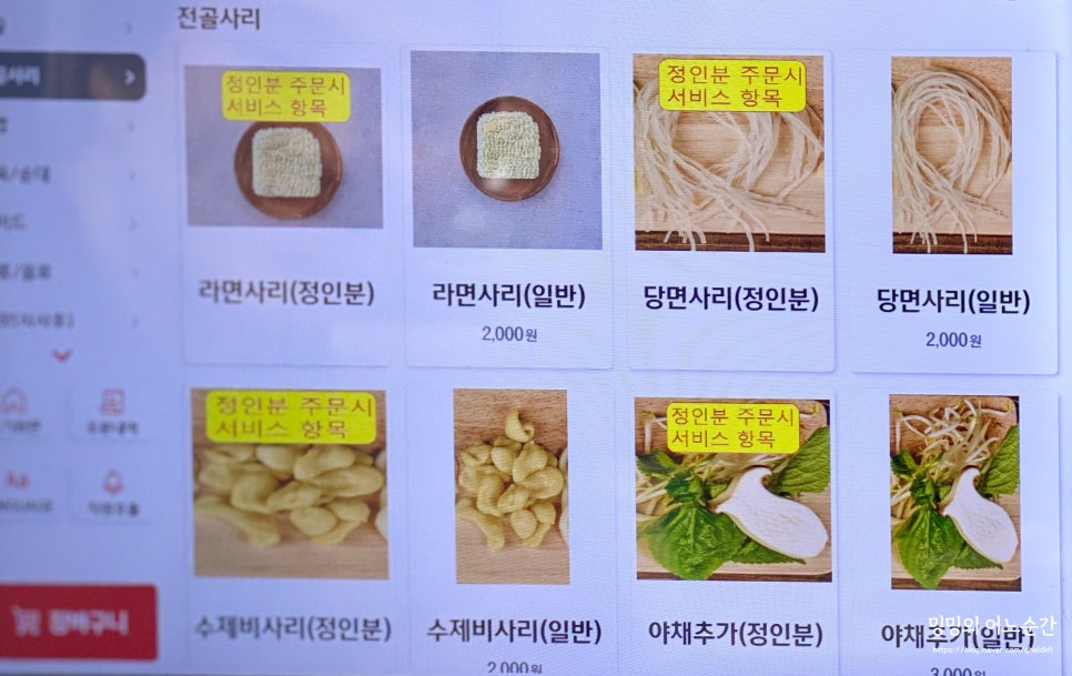 정성순대 율하점 이미지
