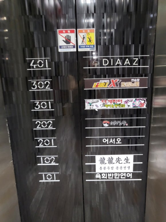 더블엑스코인노래연습장나혜석 이미지