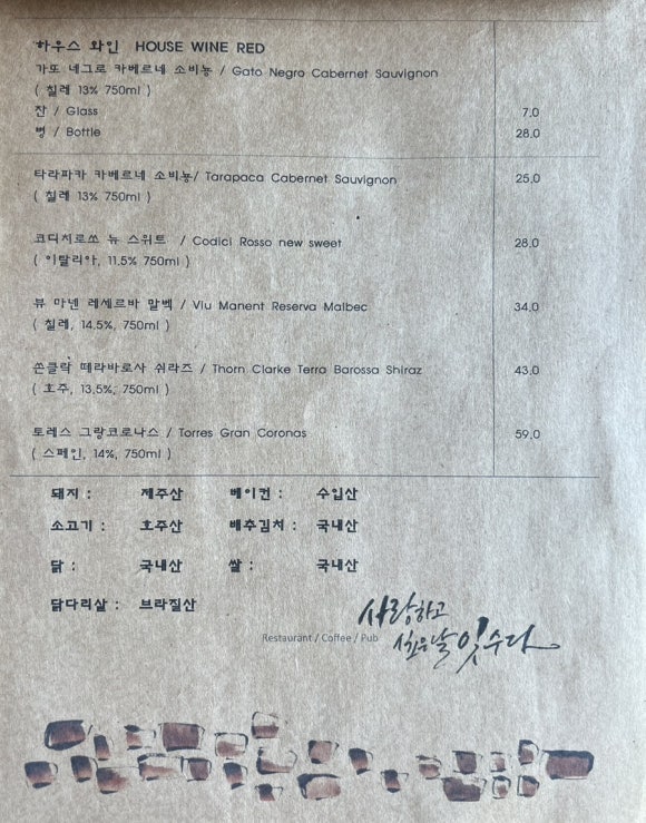 한라봉 잇수다 이미지