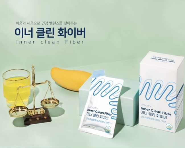 클린&클리어 이미지