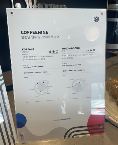 커피나인이태원 이미지