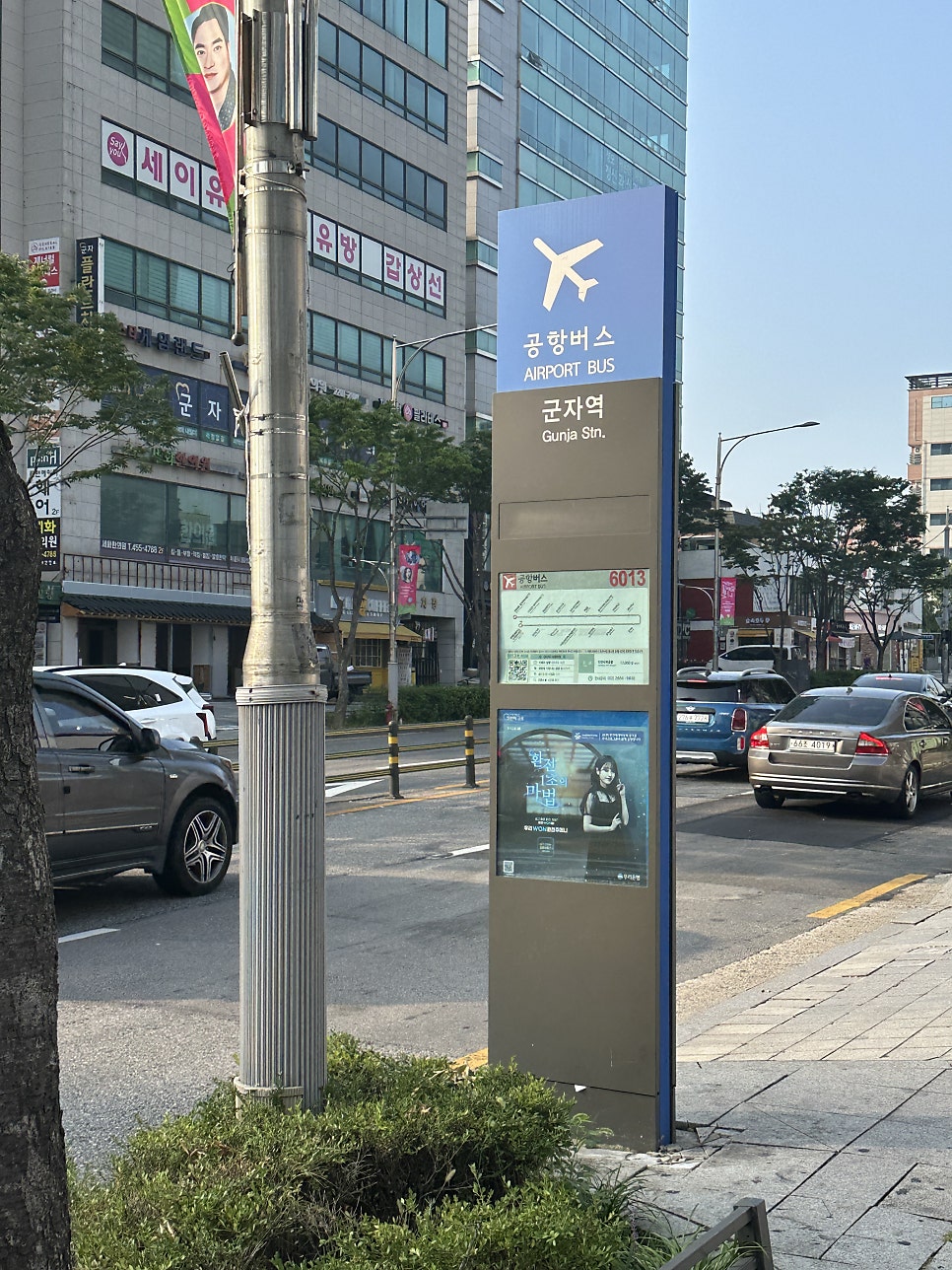 파리바게뜨군자역점 이미지