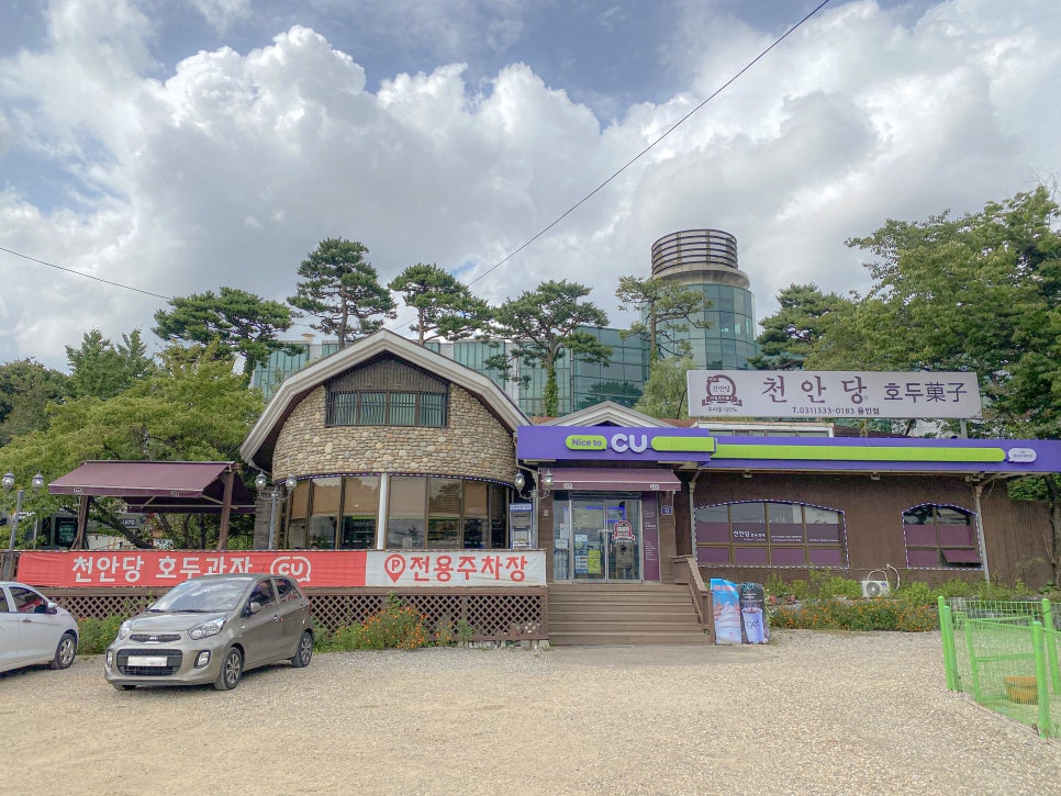 씨유용인점 이미지