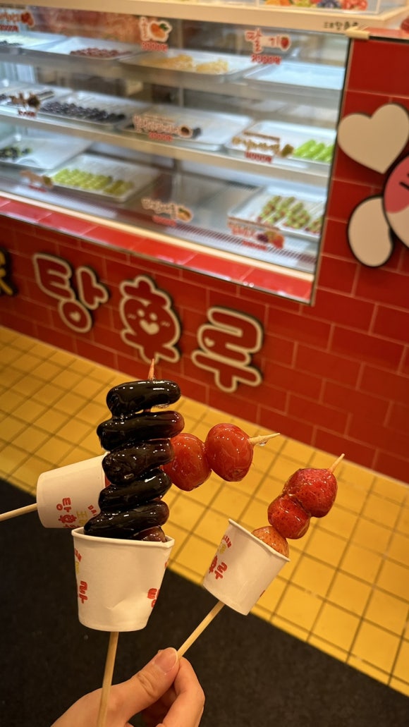 왕가탕후루 이미지