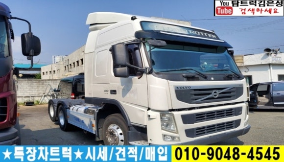 글로벌오토밋션 이미지