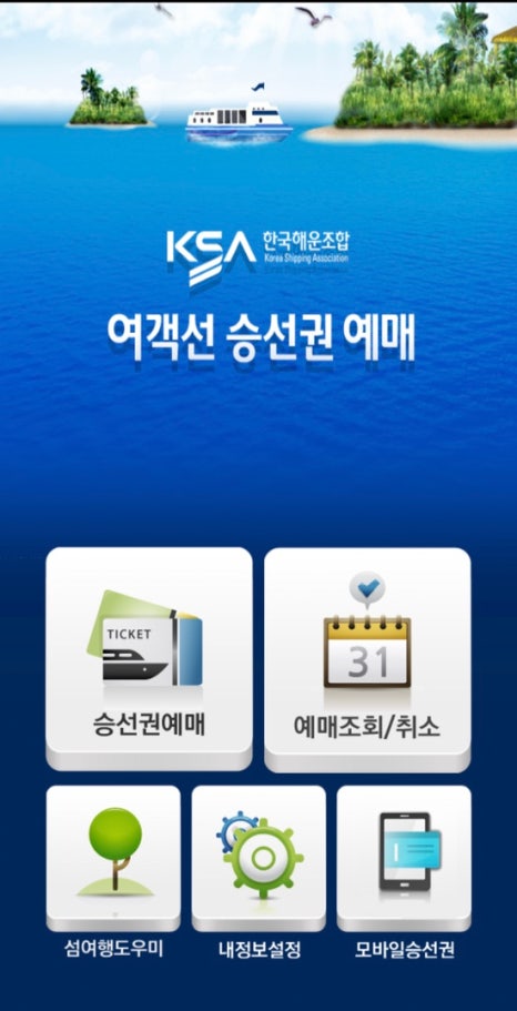독도회타운 이미지
