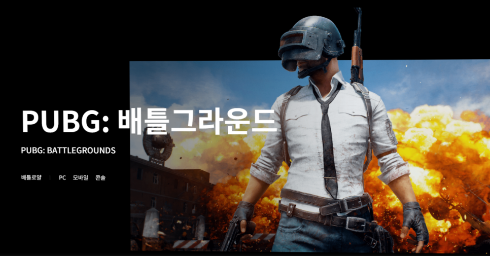 랭킹피시방 이미지