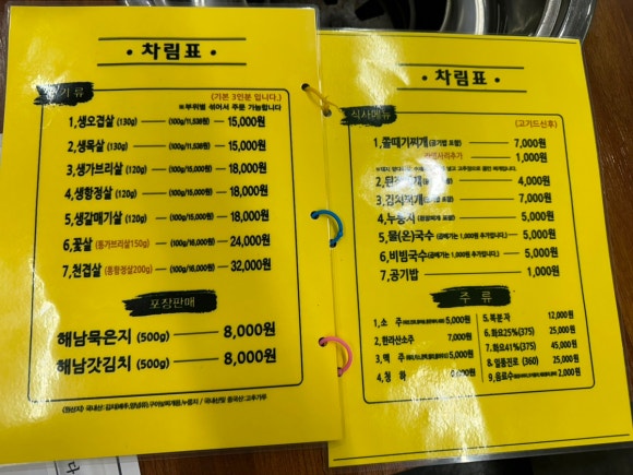 미듬 해운대 이미지