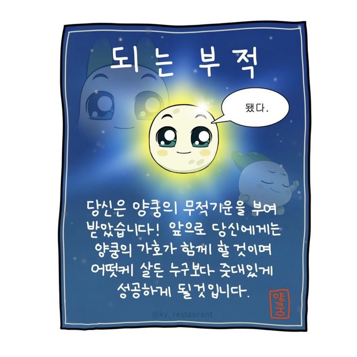 가숑 이미지