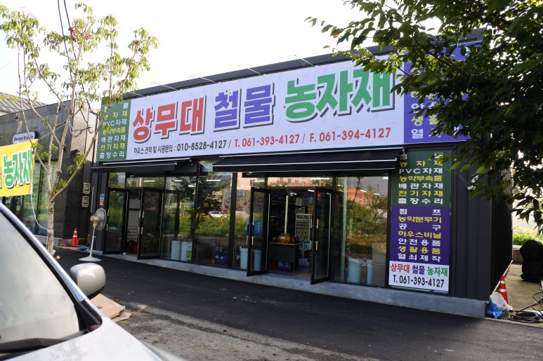 세원건축사사무소 이미지
