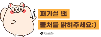 해시코퍼레이션 이미지