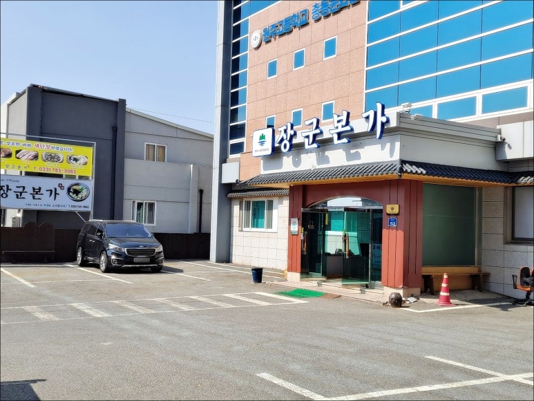 장군본가 이미지