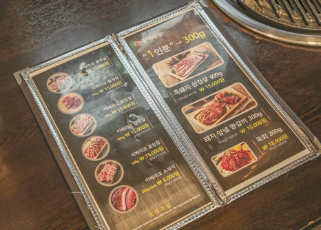 삼백인테리어 이미지
