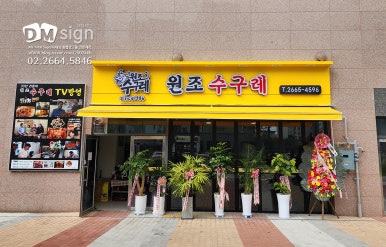 대명LED 이미지