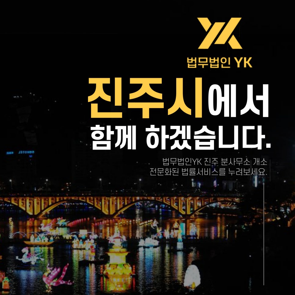 법률사무소렉스 이미지