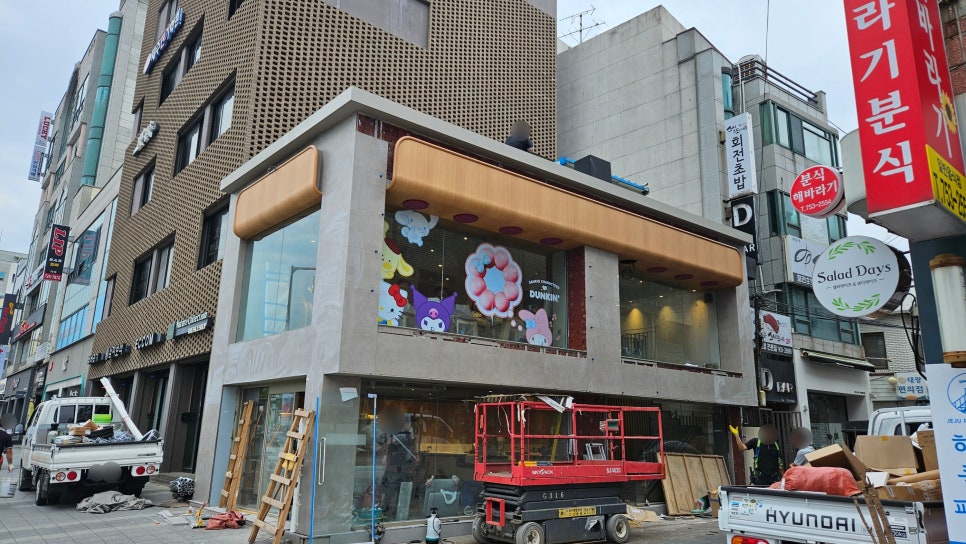 던킨제주시청점 이미지