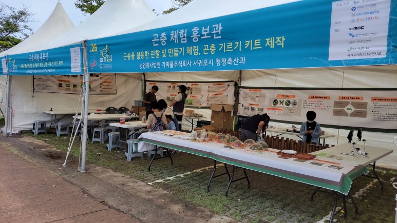 농업회사법인가뫼물 주식회사 이미지