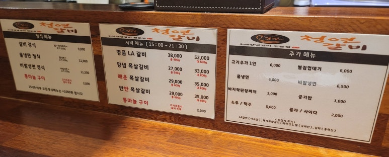 아쿠아피씨방 이미지
