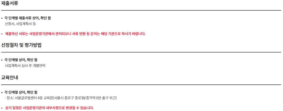 혜안시스템 이미지