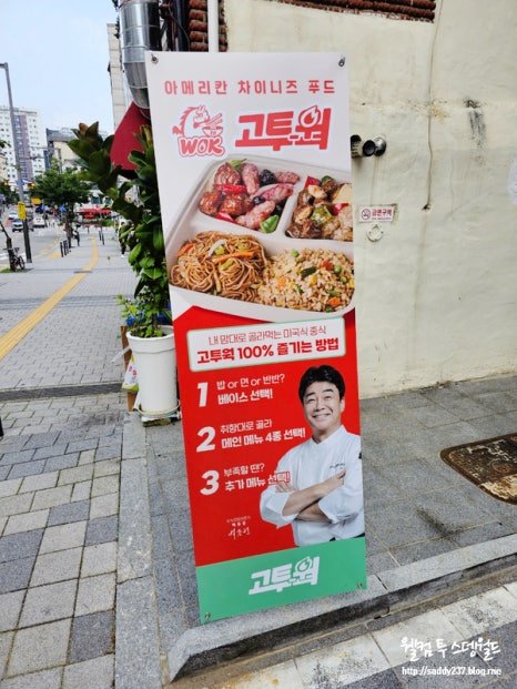 빽보이피자충무로점 이미지