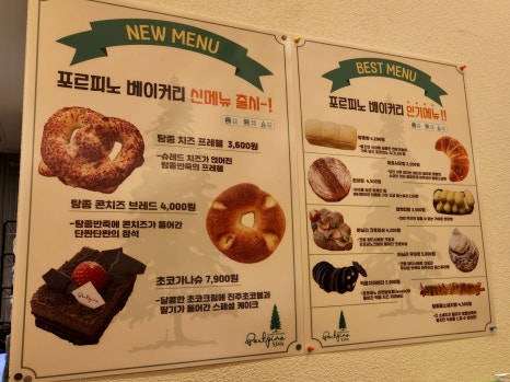 포르피노세번째이야기 이미지