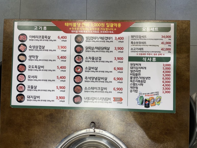 미진축산 구서점 이미지