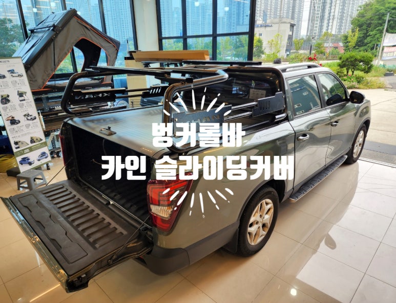 탑게라지 이미지