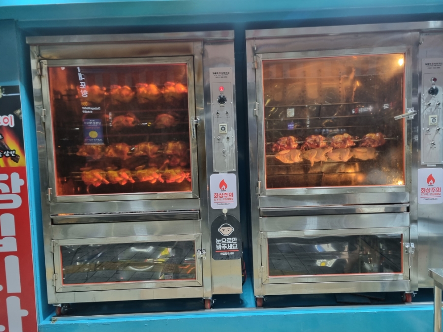 김종구식맛치킨전기바베큐옛날통닭부산다대포항역점 이미지