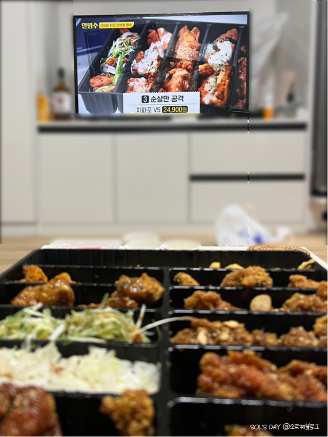 순살만공격치킨 이미지