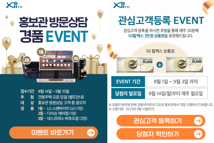안목커피거리카라반캠핑 이미지