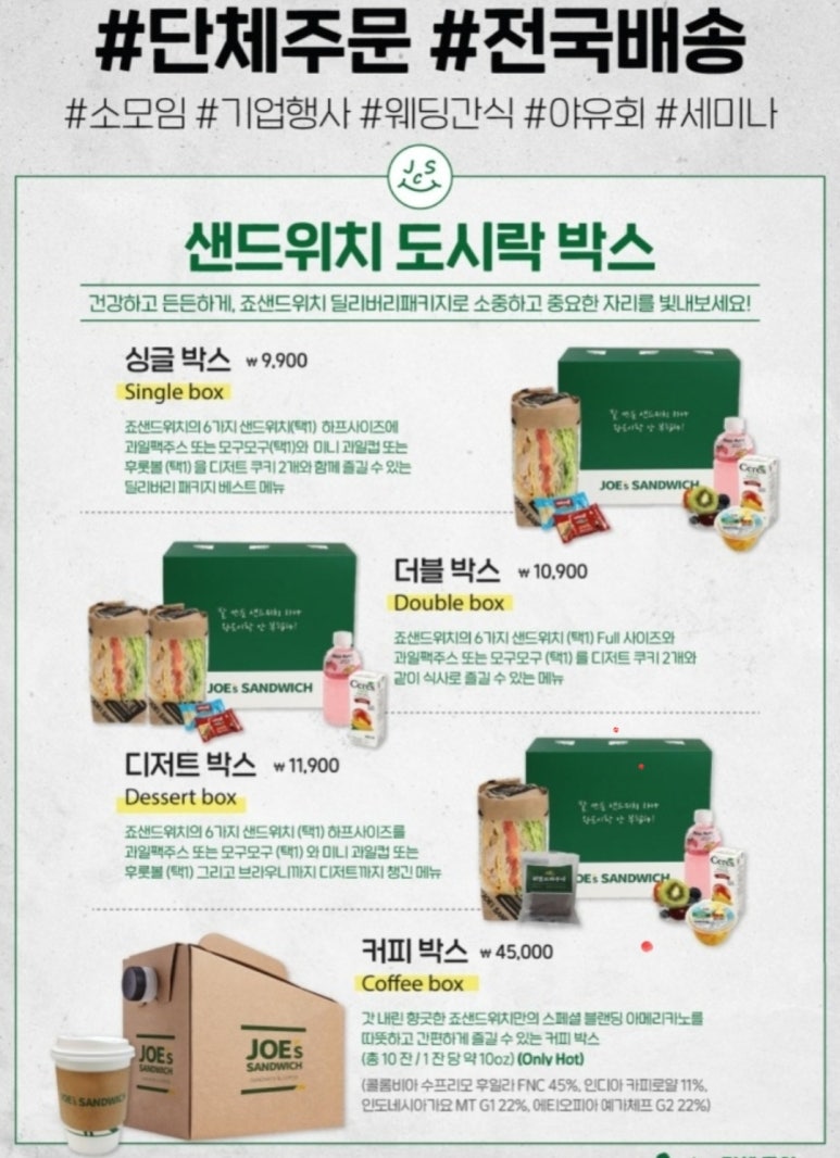 샐러딧역삼1동점 이미지
