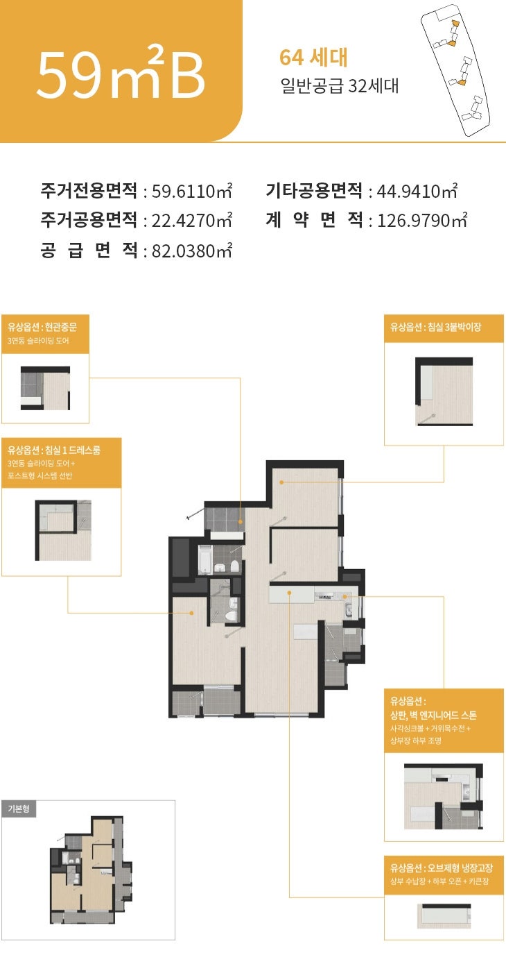 원이네하우스 이미지