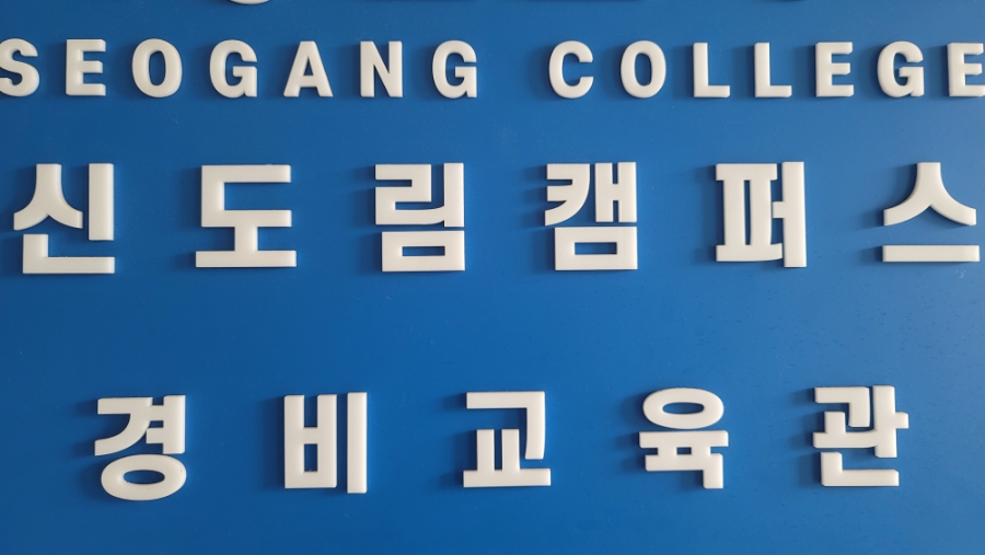 성화인력개발 이미지