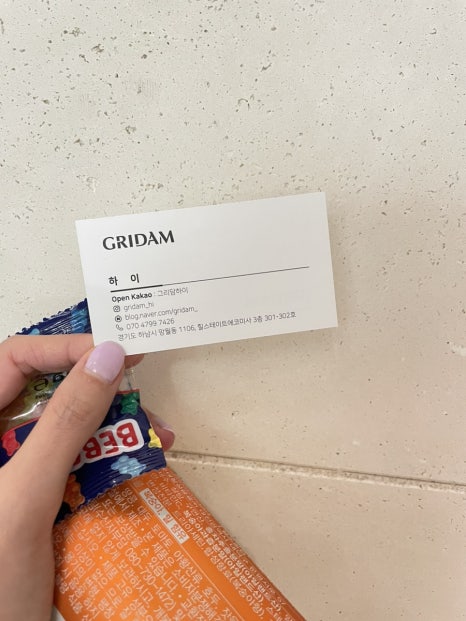하이담헤어 이미지