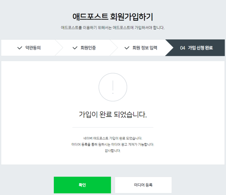 고려애드 이미지