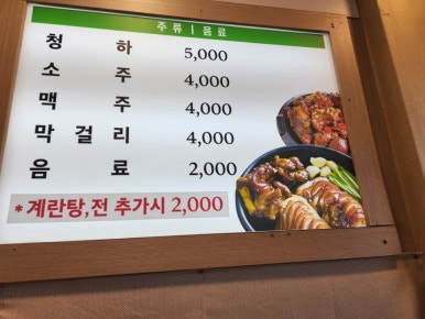 황제족.보쌈 이미지