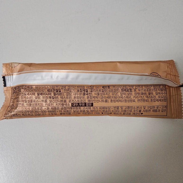 (주)삼우냉동 이미지