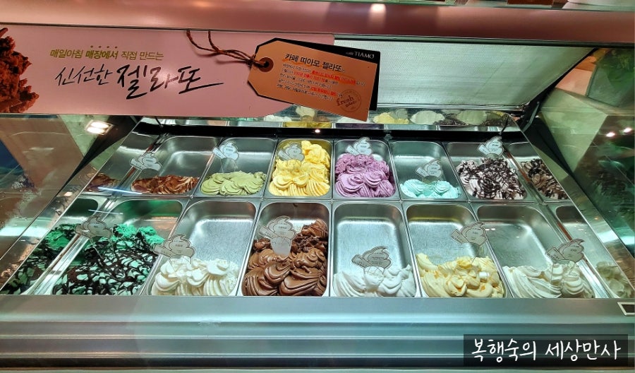 까페띠아모행신햇빛점 이미지