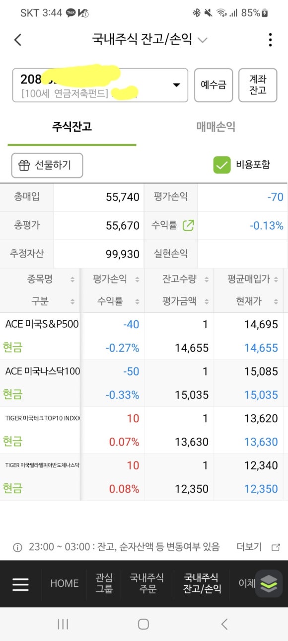에스엔피테크 이미지