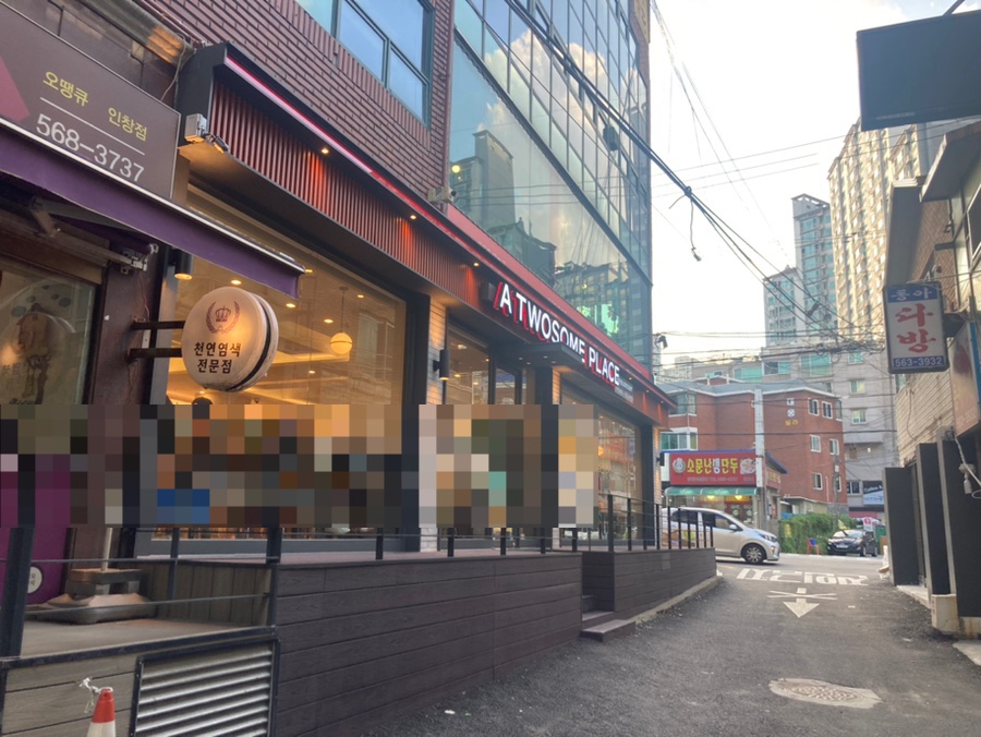 투썸플레이스구리동구릉역점 이미지