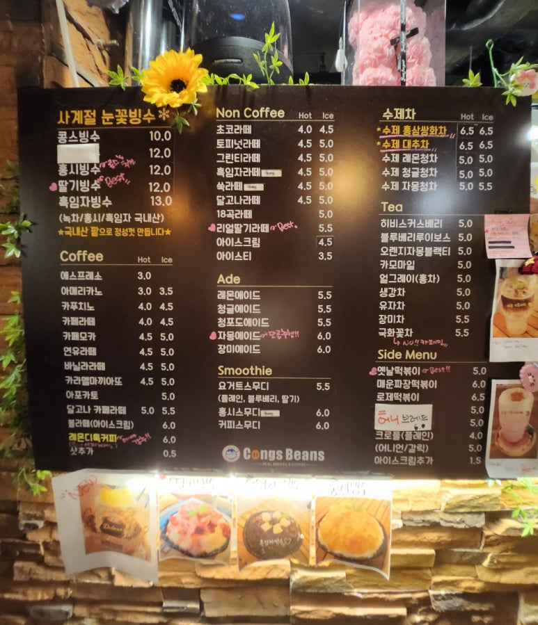 콩스빈스 이미지