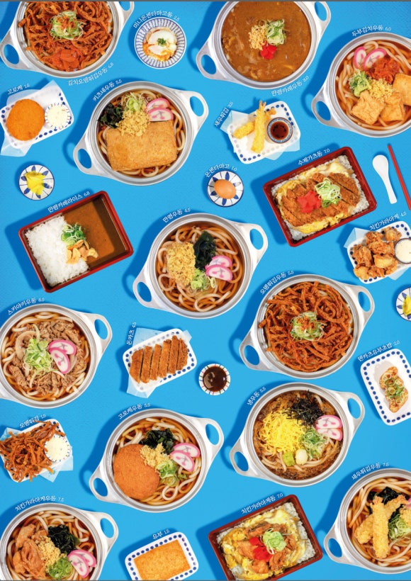 타마우동 이미지
