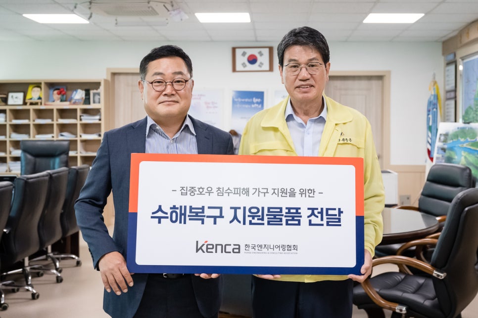 (주)청우엔지니어링 이미지