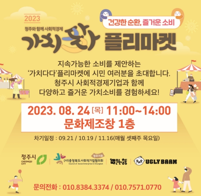 다다마켓 이미지